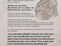 Превью выпуска №58