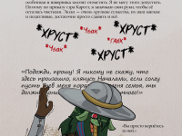 Превью выпуска №59