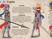 Превью выпуска №60