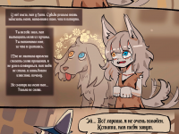 Превью выпуска №64