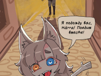 Превью выпуска №66