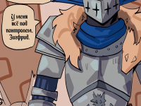 Превью выпуска №67