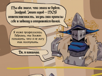 Превью выпуска №68