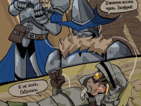 Превью выпуска №71