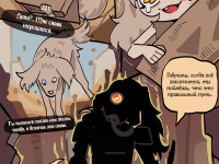 Превью выпуска №74