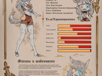 Превью выпуска №78