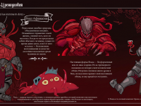 Превью выпуска №80