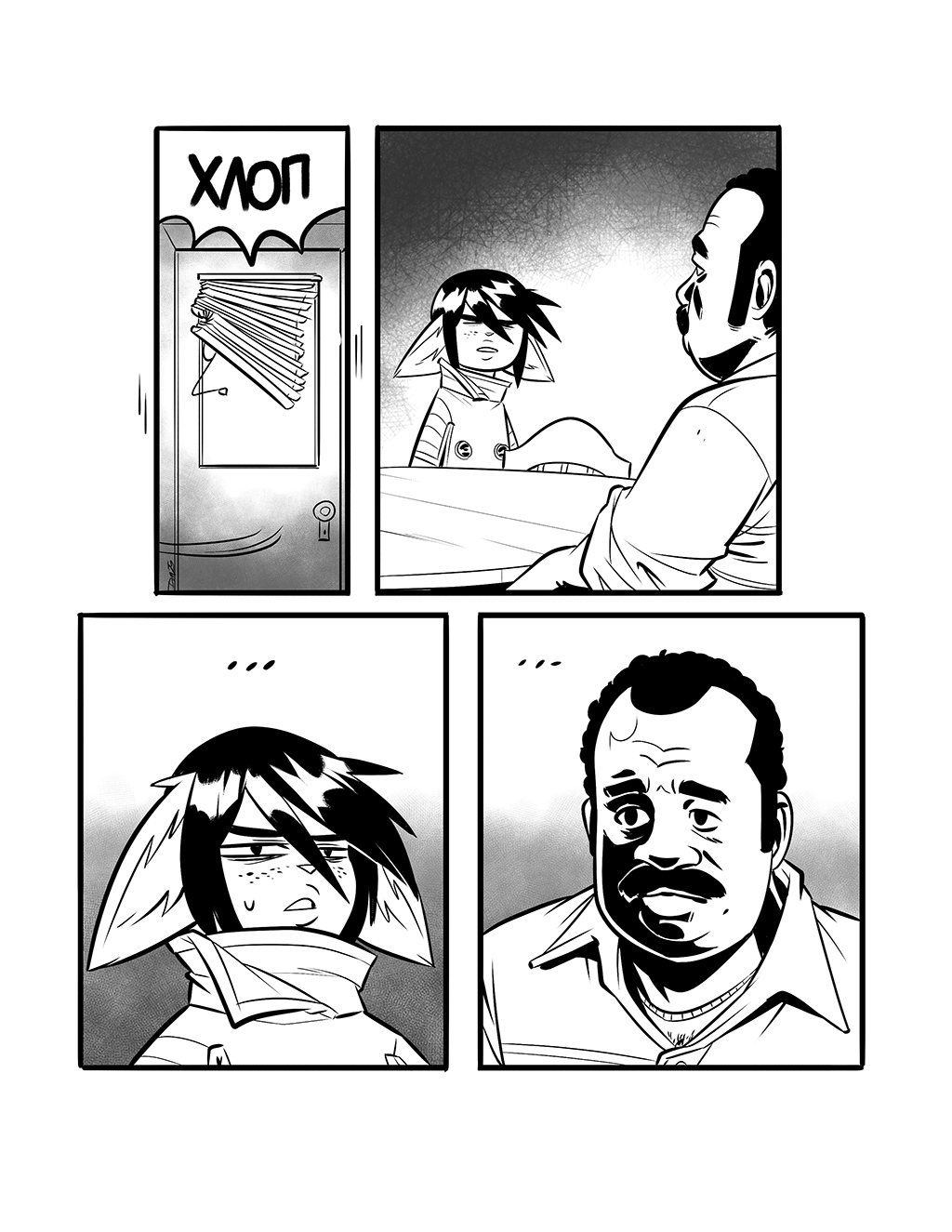 Комикс Дольмистаска [Dolmistaska]: выпуск №305