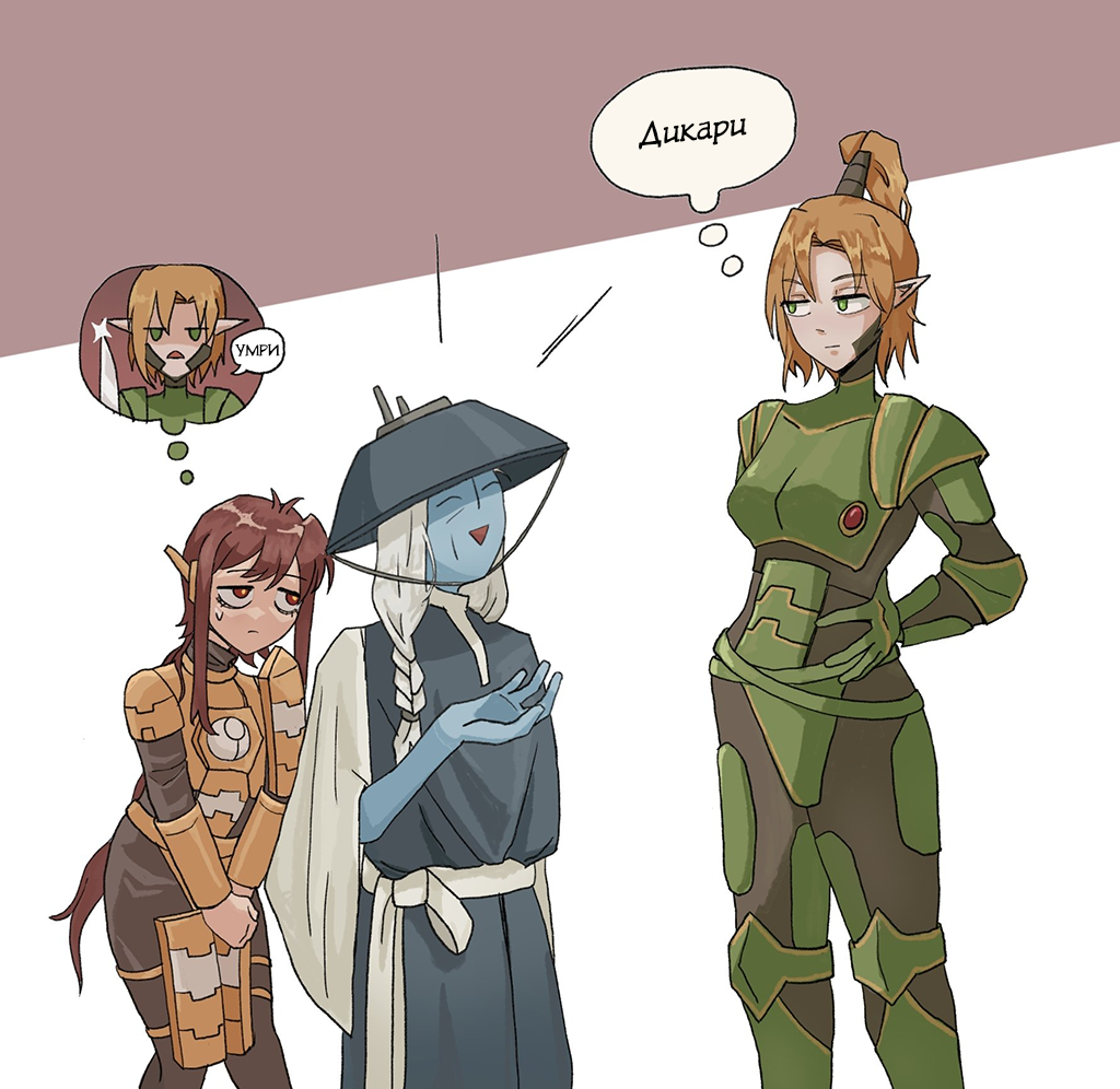 Комикс Высшее благо: выпуск №77