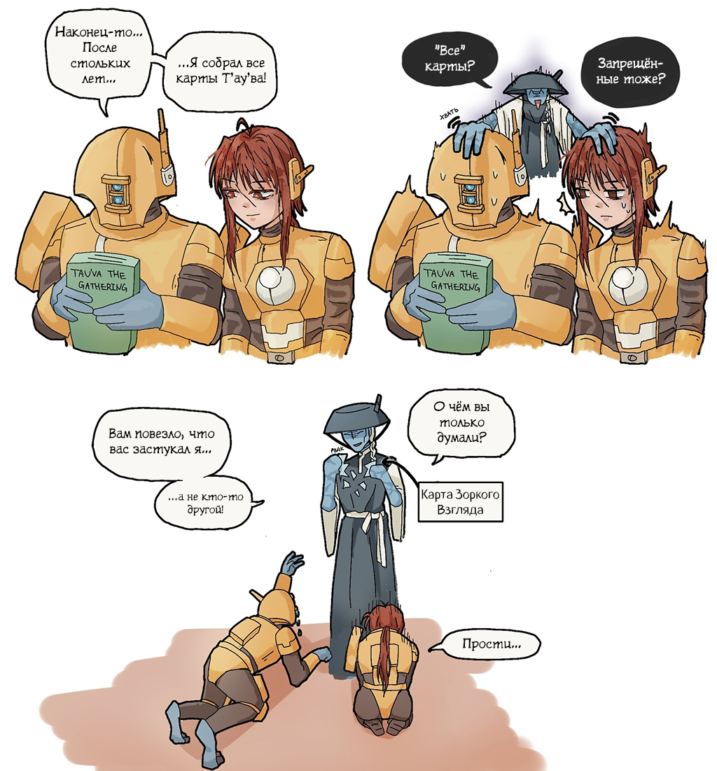 Полная коллекция