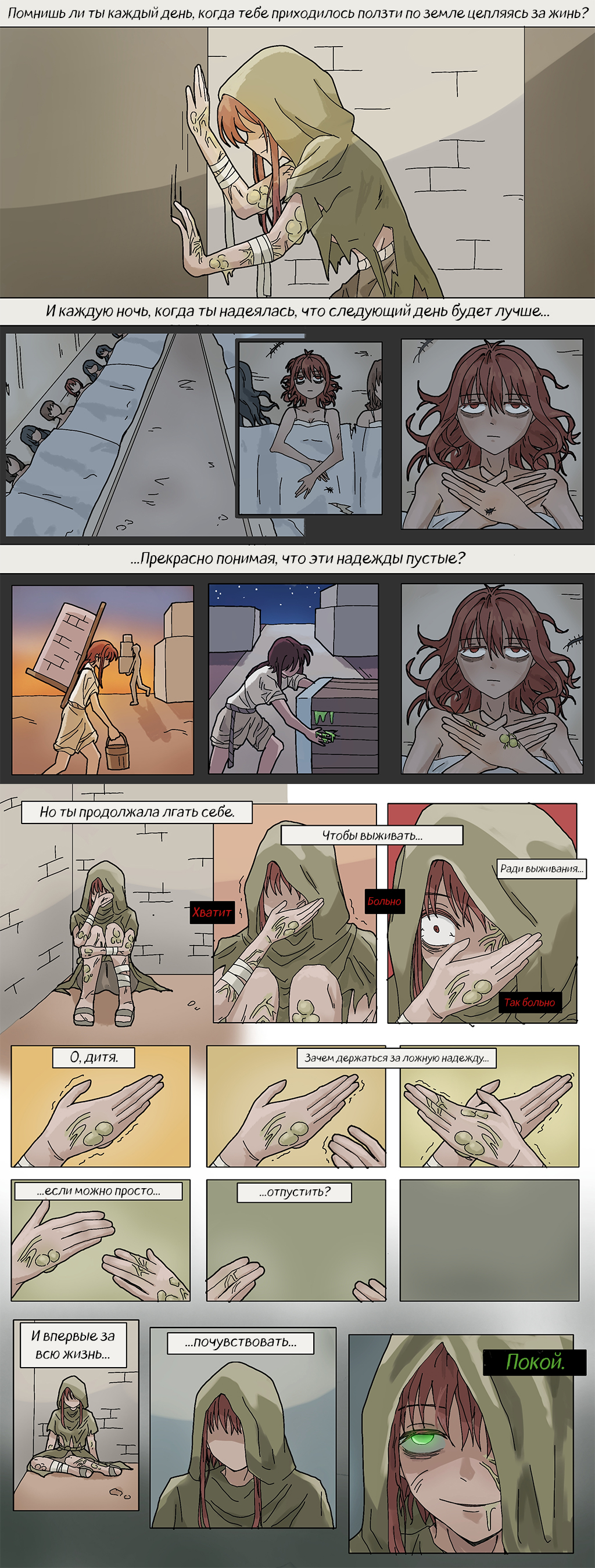 Альтернативная вселенная: Хаос