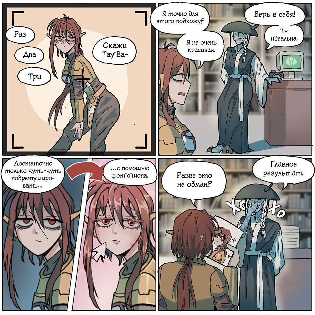 Делаем пропагандисткие плакаты