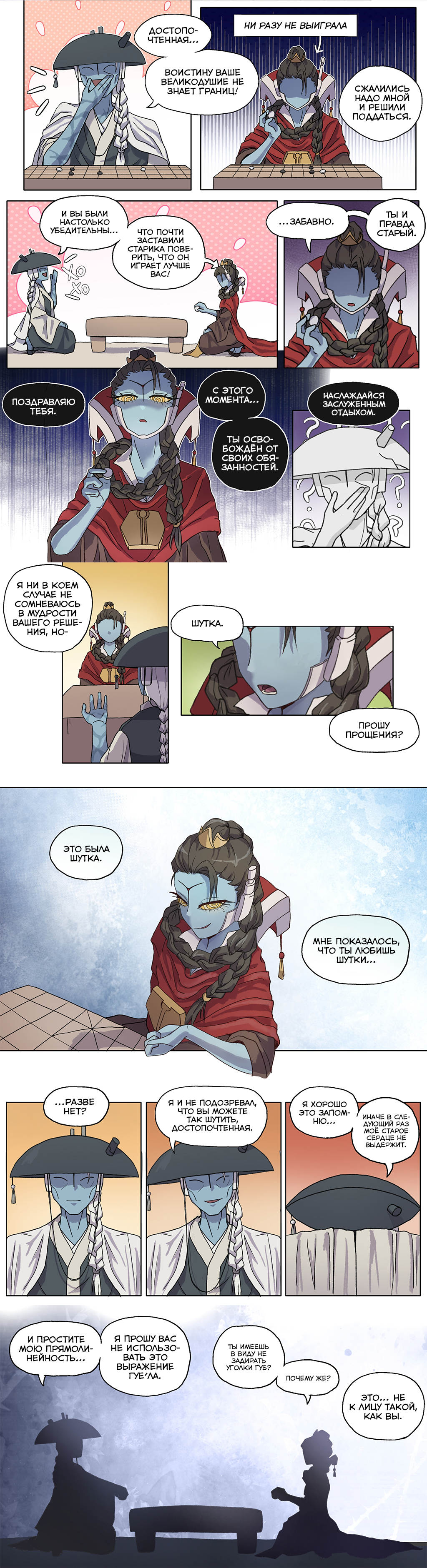 Эфирная и О'шен 2