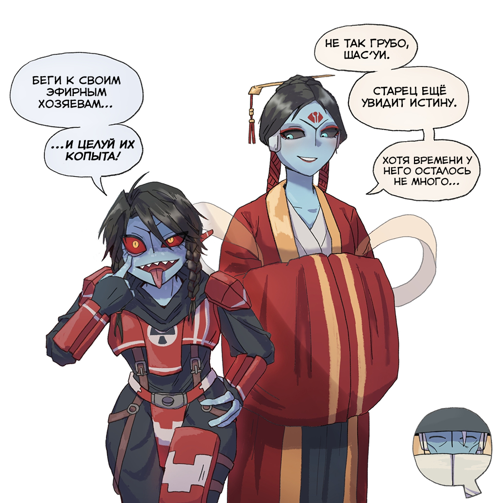 Девчёнки из Анклавов