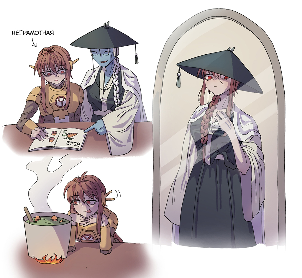 Немного мары