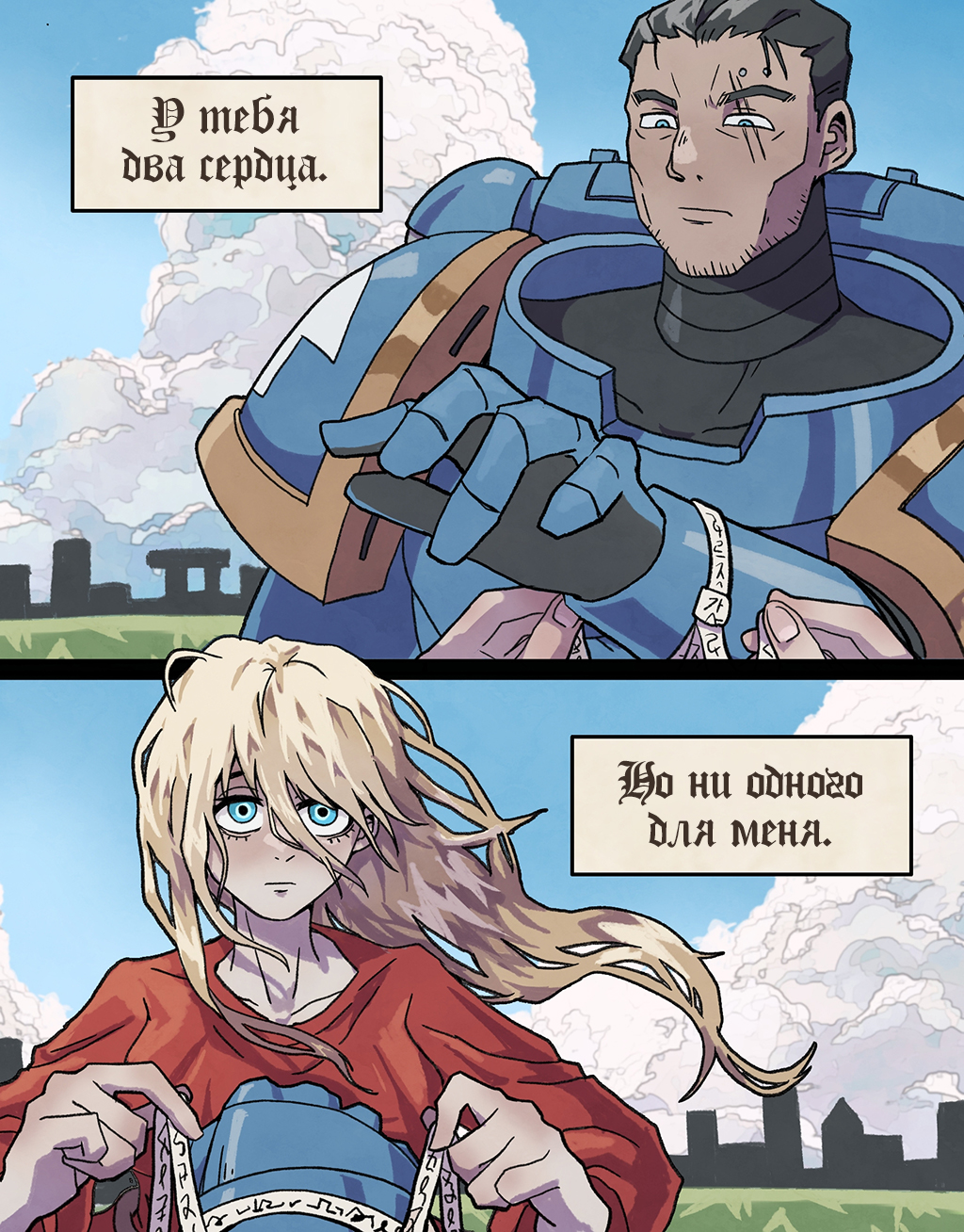Сердца