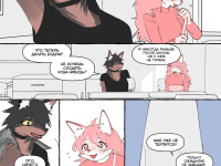 Превью выпуска №199