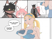 Превью выпуска №201