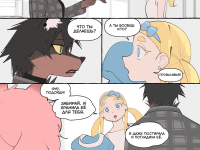 Превью выпуска №202