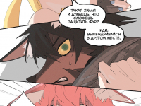 Превью выпуска №204