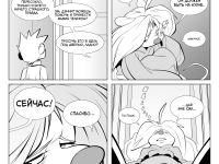 Превью выпуска №5