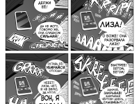 Превью выпуска №7