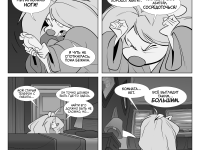 Превью выпуска №15