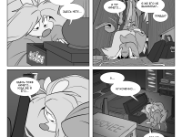 Превью выпуска №16