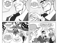 Превью выпуска №98