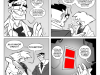 Превью выпуска №104