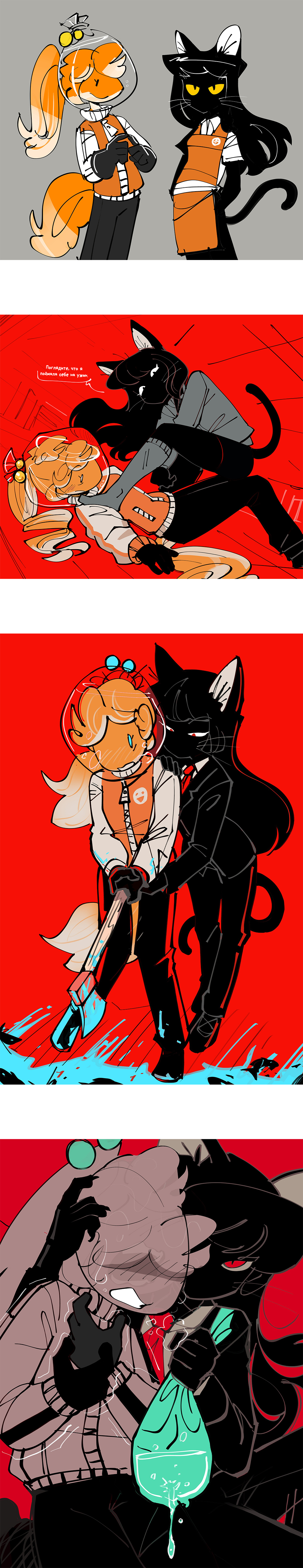 Фурри версии