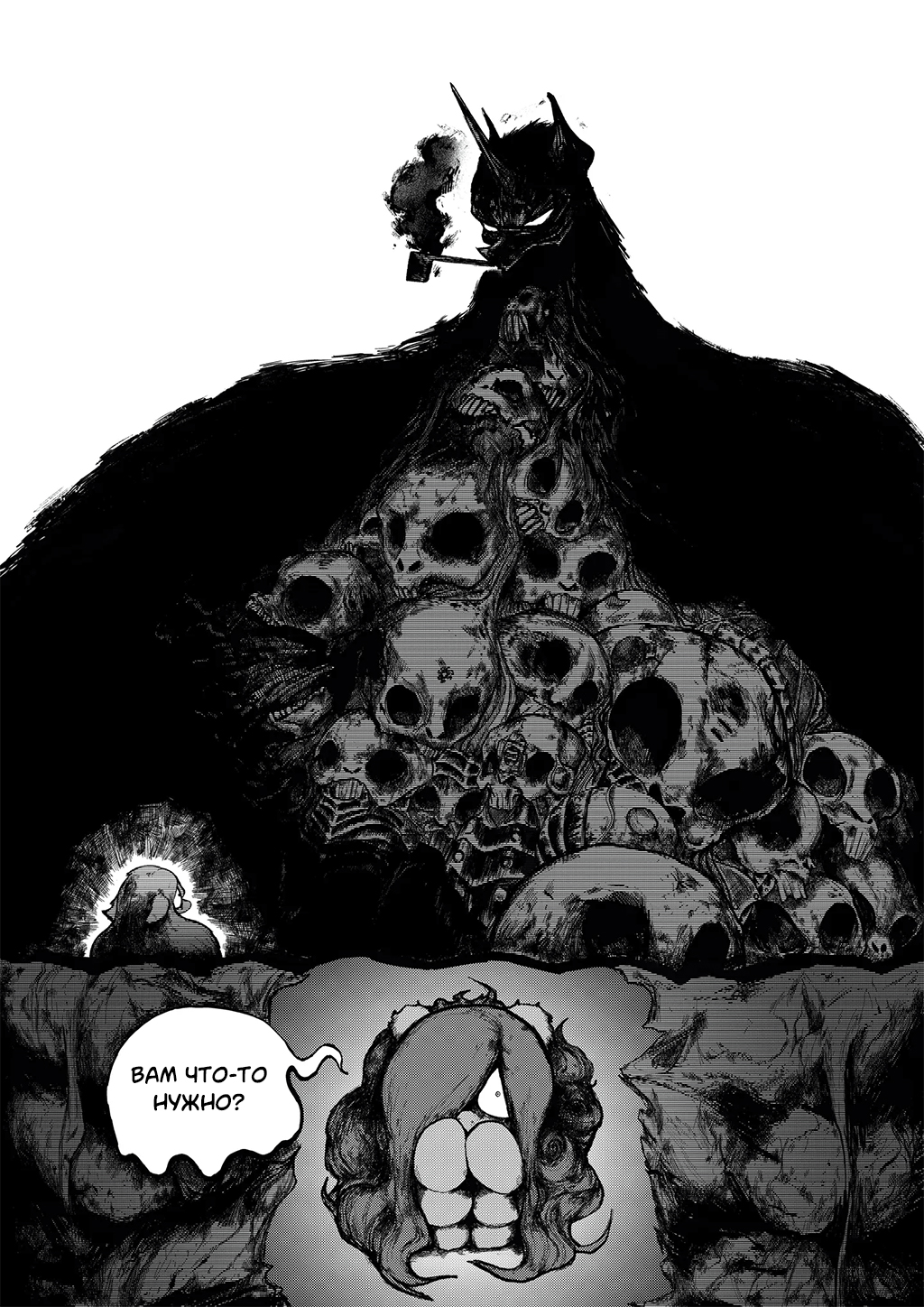 Комикс Somber (My Little Pony): выпуск №38