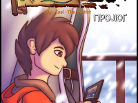 Превью выпуска №1