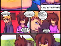 Превью выпуска №4