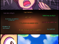 Превью выпуска №6