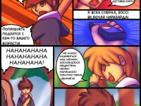 Превью выпуска №8