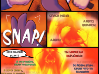 Превью выпуска №12