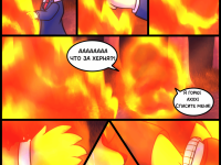 Превью выпуска №14