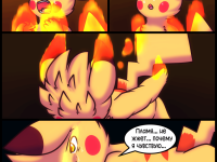 Превью выпуска №15