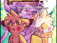 Превью выпуска №17