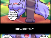 Превью выпуска №21