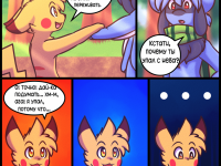 Превью выпуска №24