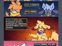 Превью выпуска №537