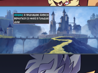 Превью выпуска №538