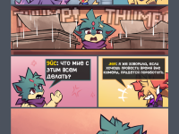 Превью выпуска №541