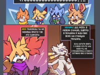 Превью выпуска №539