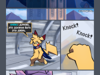 Превью выпуска №540