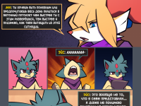 Превью выпуска №542