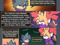 Превью выпуска №543