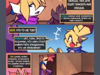 Превью выпуска №544